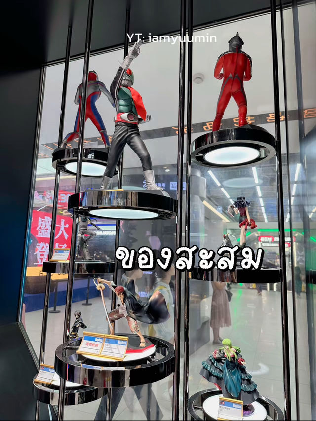 เซี่ยงไฮ้🇨🇳ตึกของเล่น🤖 ที่ต้องไป!!!
