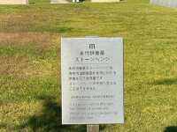 Stonehenge Replica at Makomanai Takino Cemetery