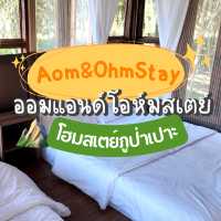 🗻 ออม & โอห์มสเตย์ ภูป่าเปาะ ฟูจิเมืองเลย💫