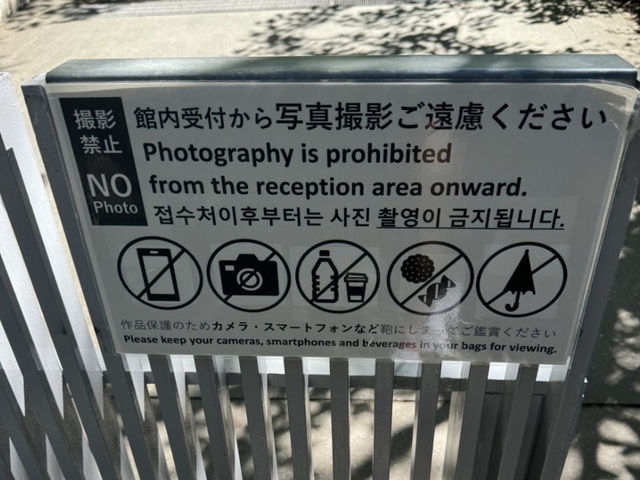 예약제로 입장 가능한 지중미술관