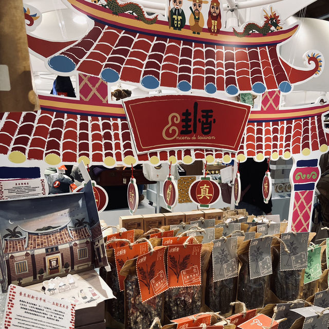 未來市-設計 x 生活美學的選品
