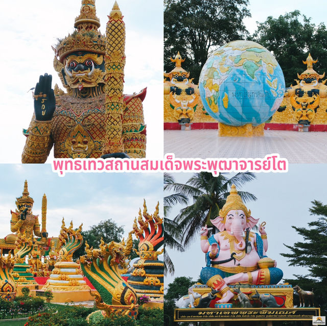 พุทธเทวสถานสมเด็จพระพุฒาจารย์โต