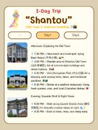  2-Day Trip to Shantou 