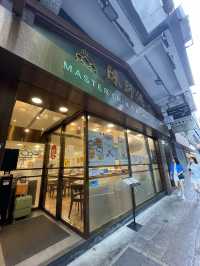 🇭🇰 Master Chan Dim Sum Specialist