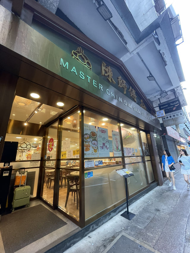 🇭🇰 Master Chan Dim Sum Specialist