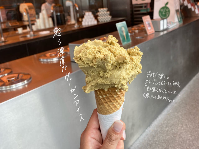 【フィッツロイ】オシャレに過ごす1日プラン