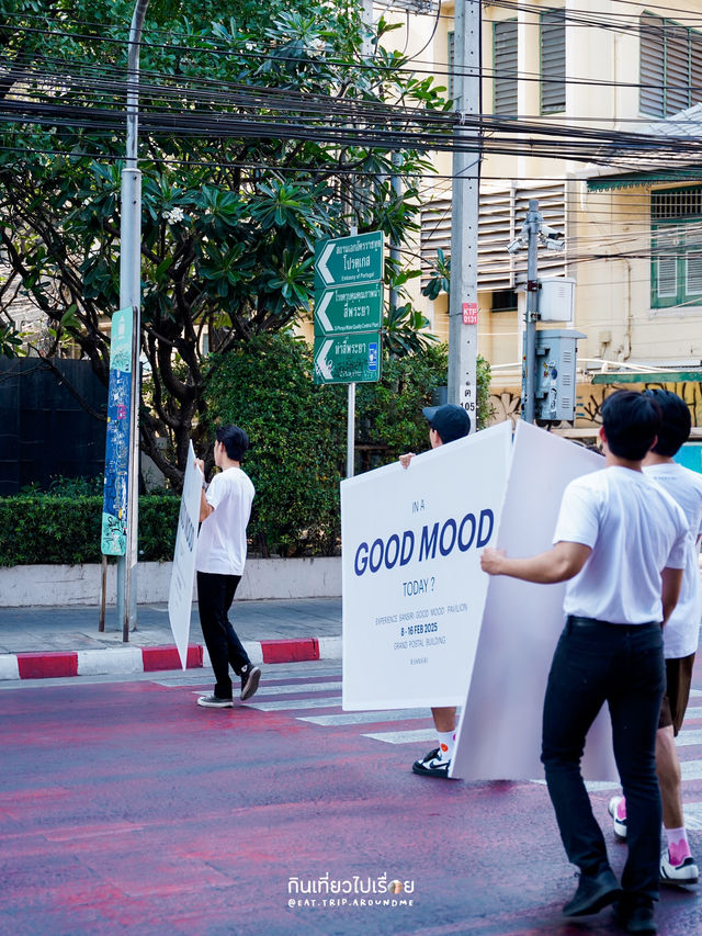 เที่ยวกรุงเทพแบบง่ายๆ ที่งาน Bangkok Design Week