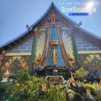 ท่องเที่ยวในเชิงวัฒนธรรม และสายมูฯ - วัดศรีดอนมูล