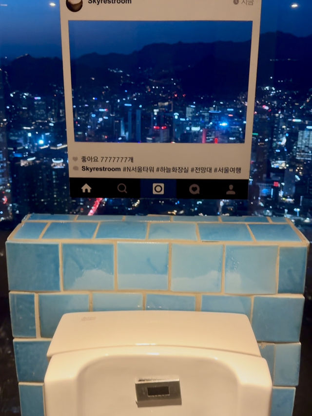 首爾｜N首爾塔廁所能看見最美私房夜景 愛情鎖牆見證愛的重量