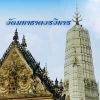 👍 วัดมหาธาตุวรวิหาร