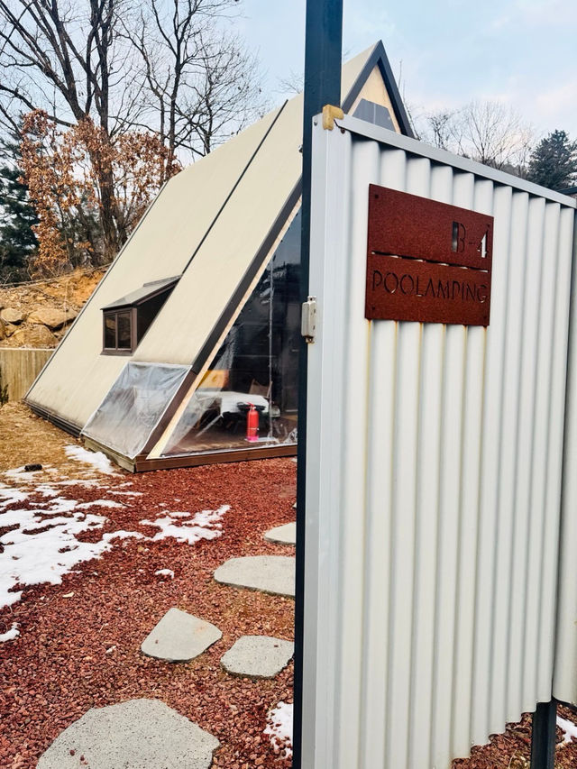 ❄️☃️가평 1박 2일 여행지 스페인마을 풀램핑