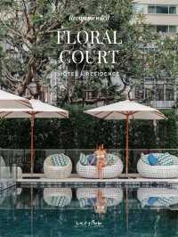 พักผ่อนหย่อนใจที่ Floral Court Hotel & Residence 