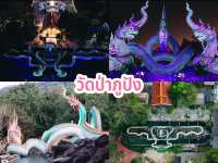 ไหว้พระ 9 วัดสวยเมืองอุบลราชธานี