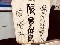 宜蘭頭城老街「樂屋日式料理」，在地人也排隊的老店！