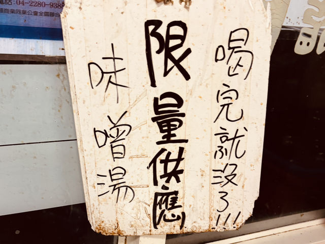 宜蘭頭城老街「樂屋日式料理」，在地人也排隊的老店！