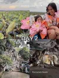 แจกแพลนเที่ยวพัทลุง 3 วัน 2 คืนมีทั้งธรรมชาติ+คาเฟ่