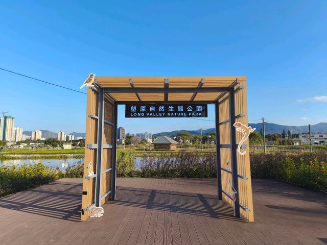 新界北區最新的自然生態公園