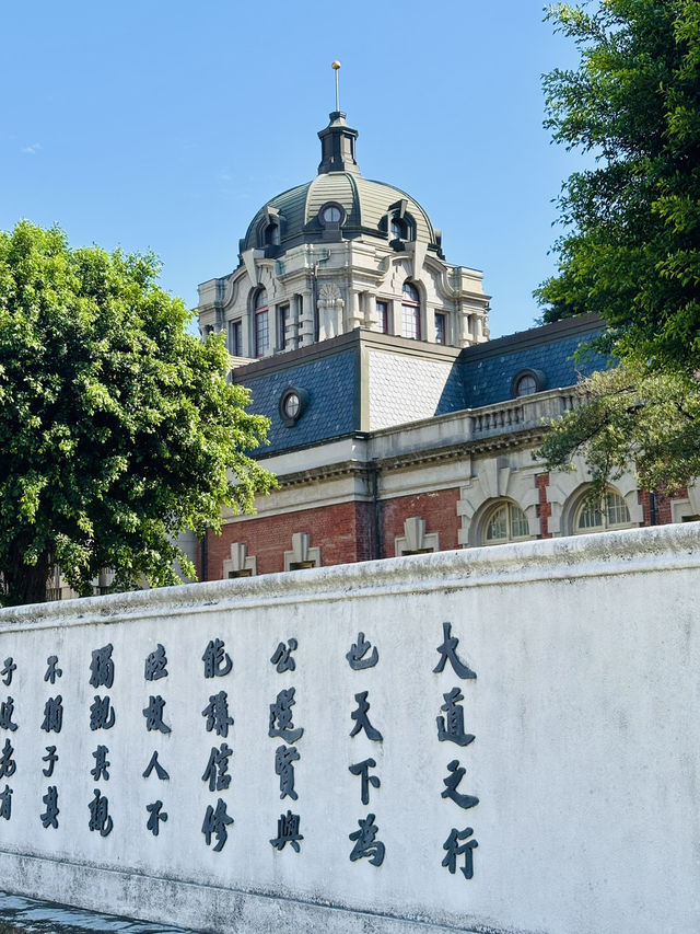 🏛️台南 司法博物館，藍天白雲下的歷史建築！✨