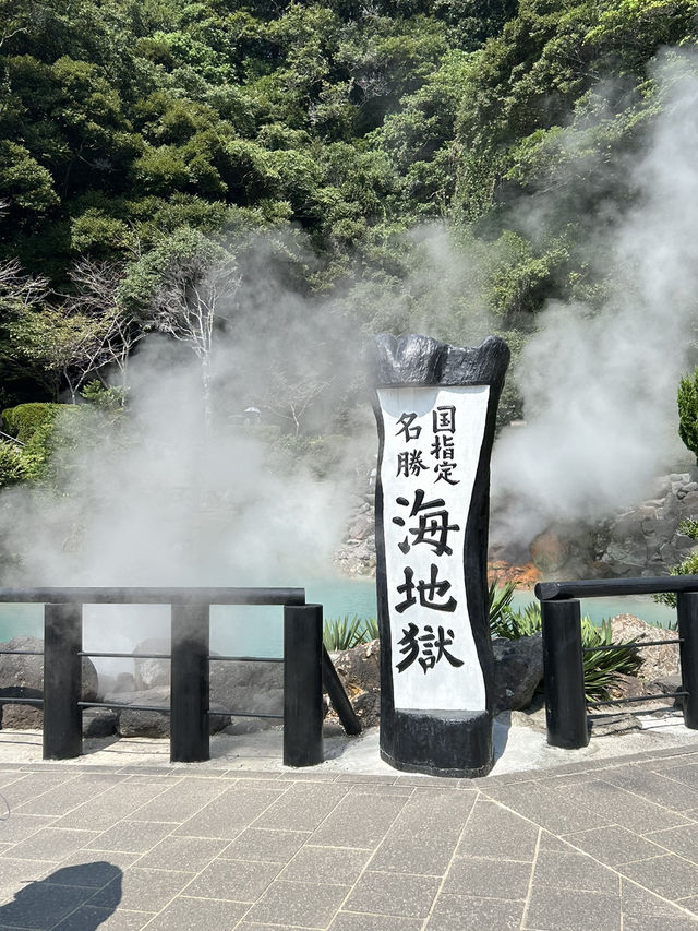 【大分】海地獄、別府地獄めぐり👹