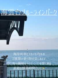 釜山観光地7選