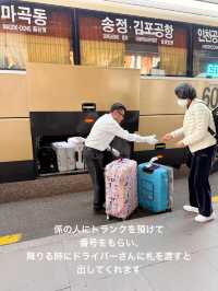 【仁川空港】から【金浦空港】へ⭐️便利！必ず座れる！楽々バス移動🚌