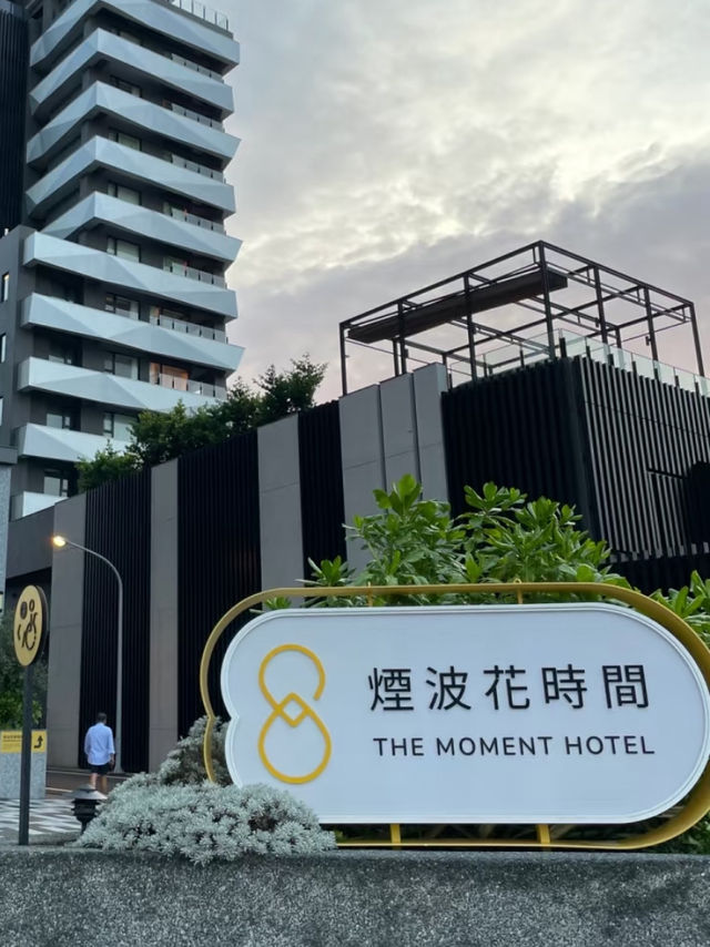 花蓮｜花蓮無敵海景房！入住 煙波花時間 滿滿的度假感 