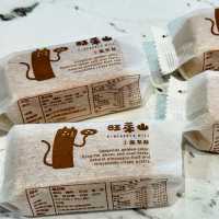 去嘉義愛情大草原尋浪漫