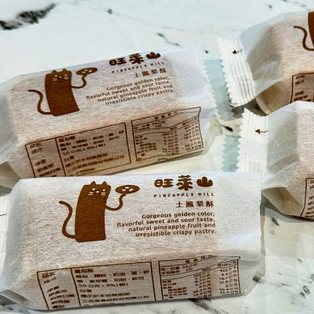 去嘉義愛情大草原尋浪漫