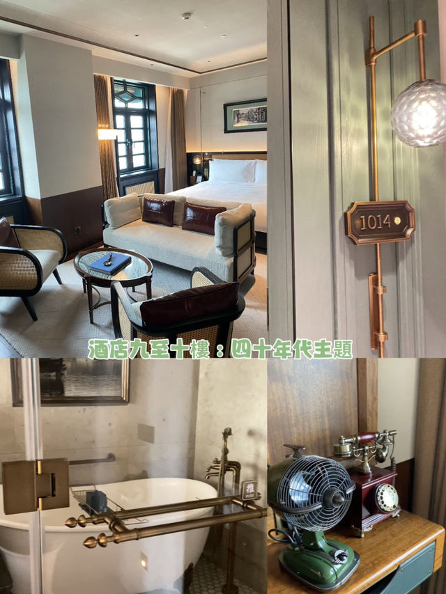 入住澳門🇲🇴文物酒店：新中央酒店