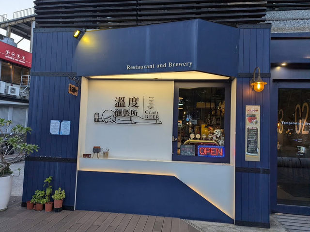 深黑義法餐酒館 ı 溫度釀製所