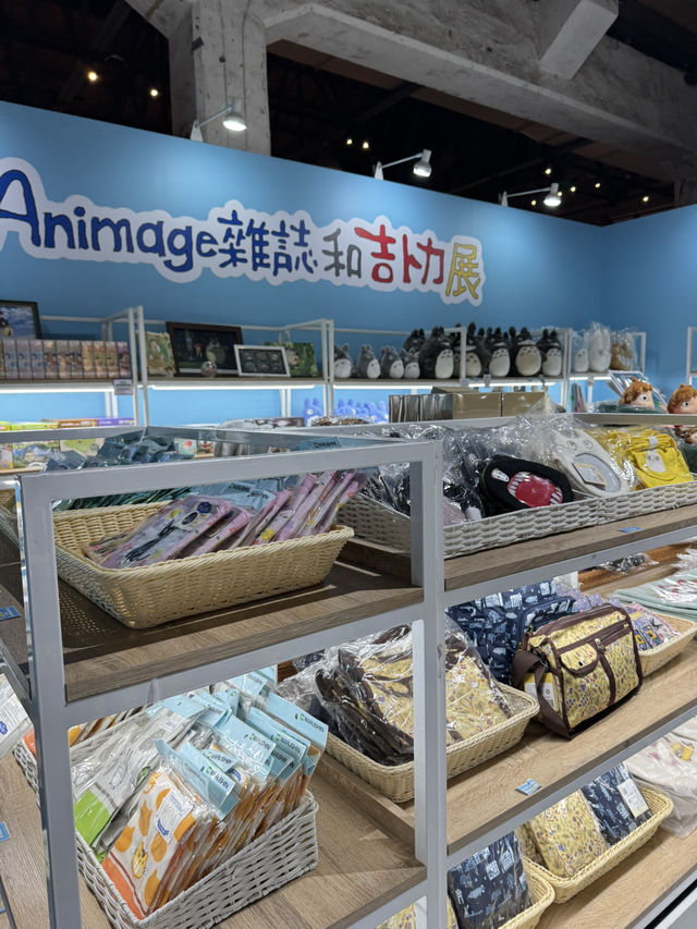 真實動畫場景吉卜工作室展覽