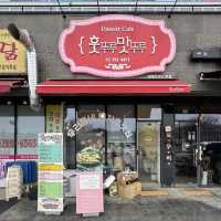 포장배달 전문 고양 디저트 카페 훗뚜루맛뚜루