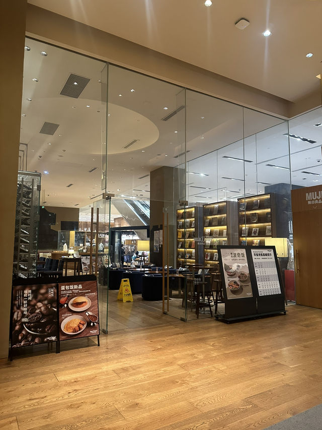 深圳無印良品酒店兩日一夜連早餐