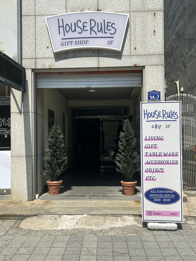 청주 성안길 감성 듬뿍 소품샵, 하우스룰즈로 놀러오세요✨🛋️