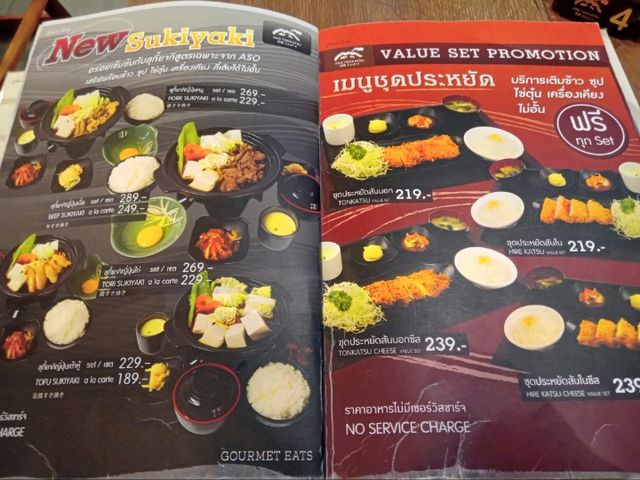 Aso Tonkatsu  ชุดนี้คุ้มเกินห้ามใจ✨️