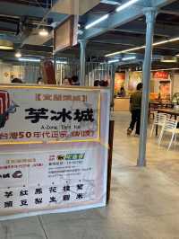 宜蘭酒廠