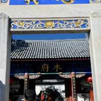 🇨🇳【木府】麗江古城　世界遺産🌎