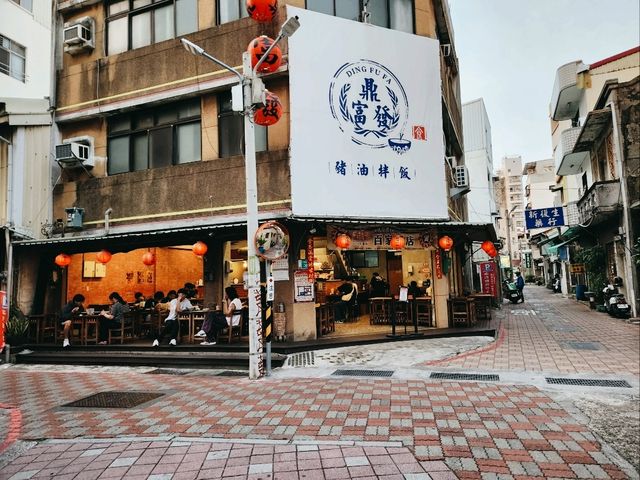 📍神農街與鼎富發豬油拌飯：在台南懷舊街區來場文青之旅