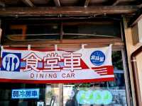 【千葉】鉄道好きに行ってほしいレストラン！