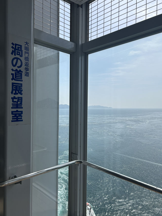 德島嗚門漩渦｜當你遇上干潮的感嘆