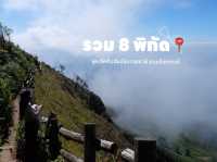 รวม 8 จุดเช็คอินสัมผัสธรรมชาติที่ดอยอินทนนท์🌳