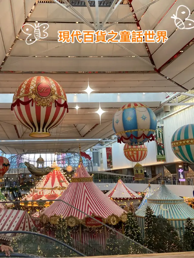 首爾情侶拍拖首選 👫2025大熱必買手信😍😍🤤
