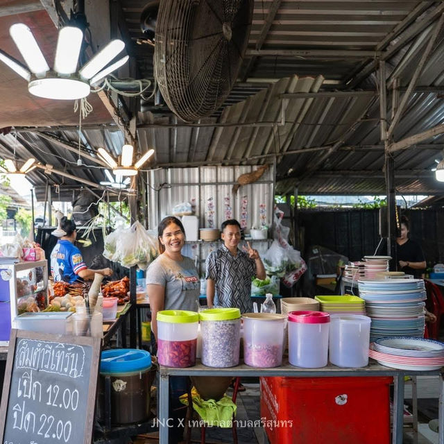 #ส้มตำร้านลับใกล้ฉัน 💕