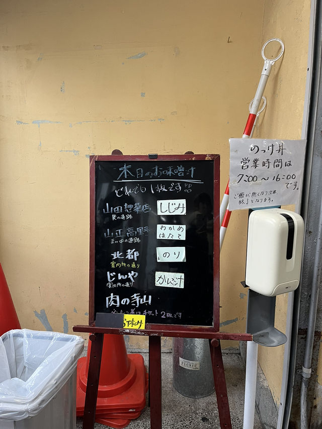 【青森市】好きなお刺身を乗せて作るのっけ丼🐟
