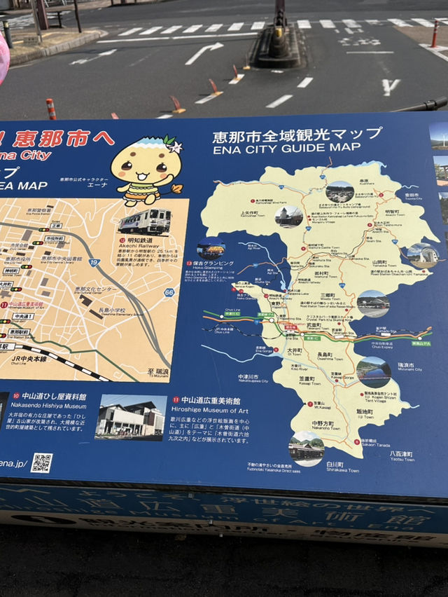 🇯🇵 名古屋近郊一日遊看湖水山景⛰️🩵
