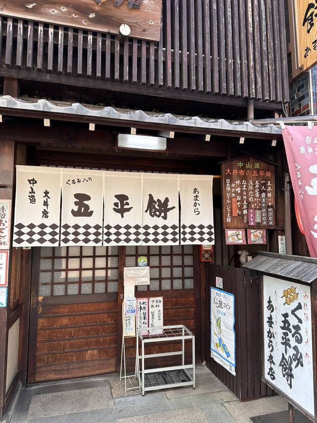 🇯🇵 名古屋近郊一日遊看湖水山景⛰️🩵