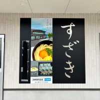 🇯🇵【香川県】コシが強くておいしいうどん屋！須崎食料品店(^^)