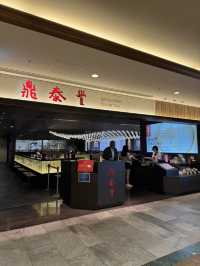 【東京 押上】スカイツリータウンの広すぎる鼎泰豊！