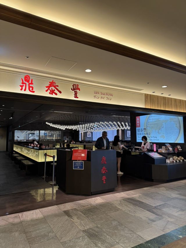 【東京 押上】スカイツリータウンの広すぎる鼎泰豊！