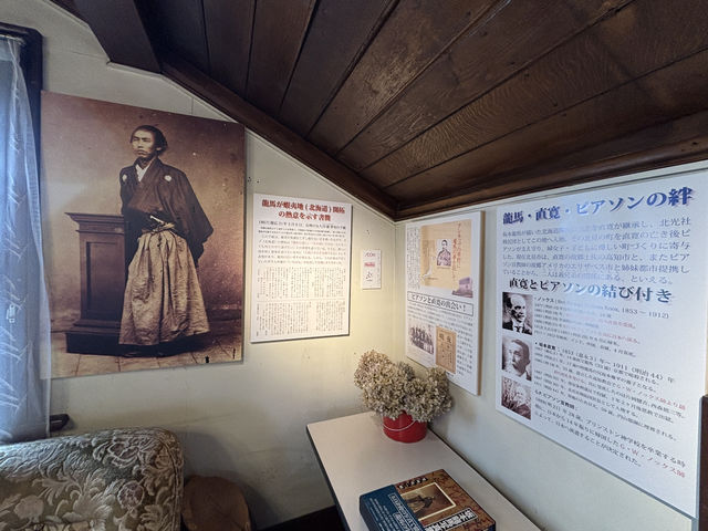 【北海道】宣教師夫婦記念館で大正建築を見る【ピアソン記念館】